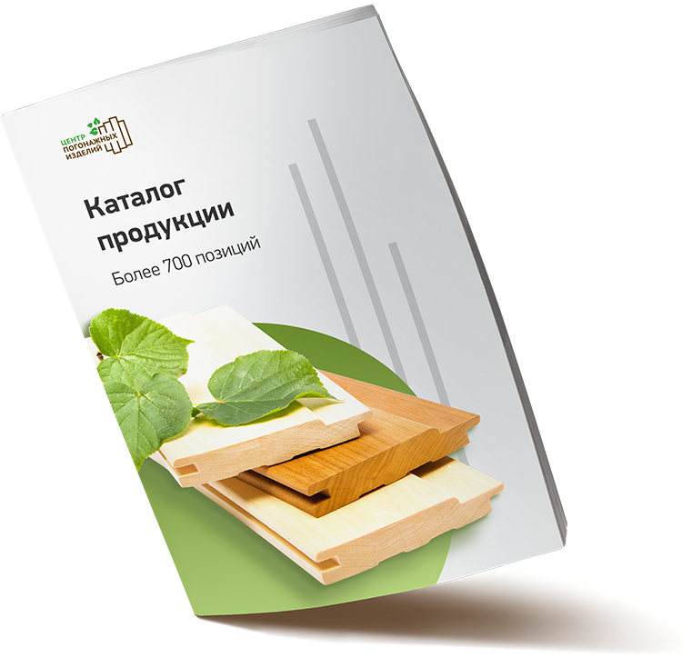 Каталог